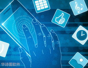 鄭州APP開發 定制開發商城APP軟件的專業指南與選擇策略